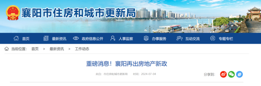 降首付降利率、提高贷款额度 多地继续优化楼市政策 降首付降利率、提高贷款额度 多地继续优化楼市政策「降首付比例」 家电资讯