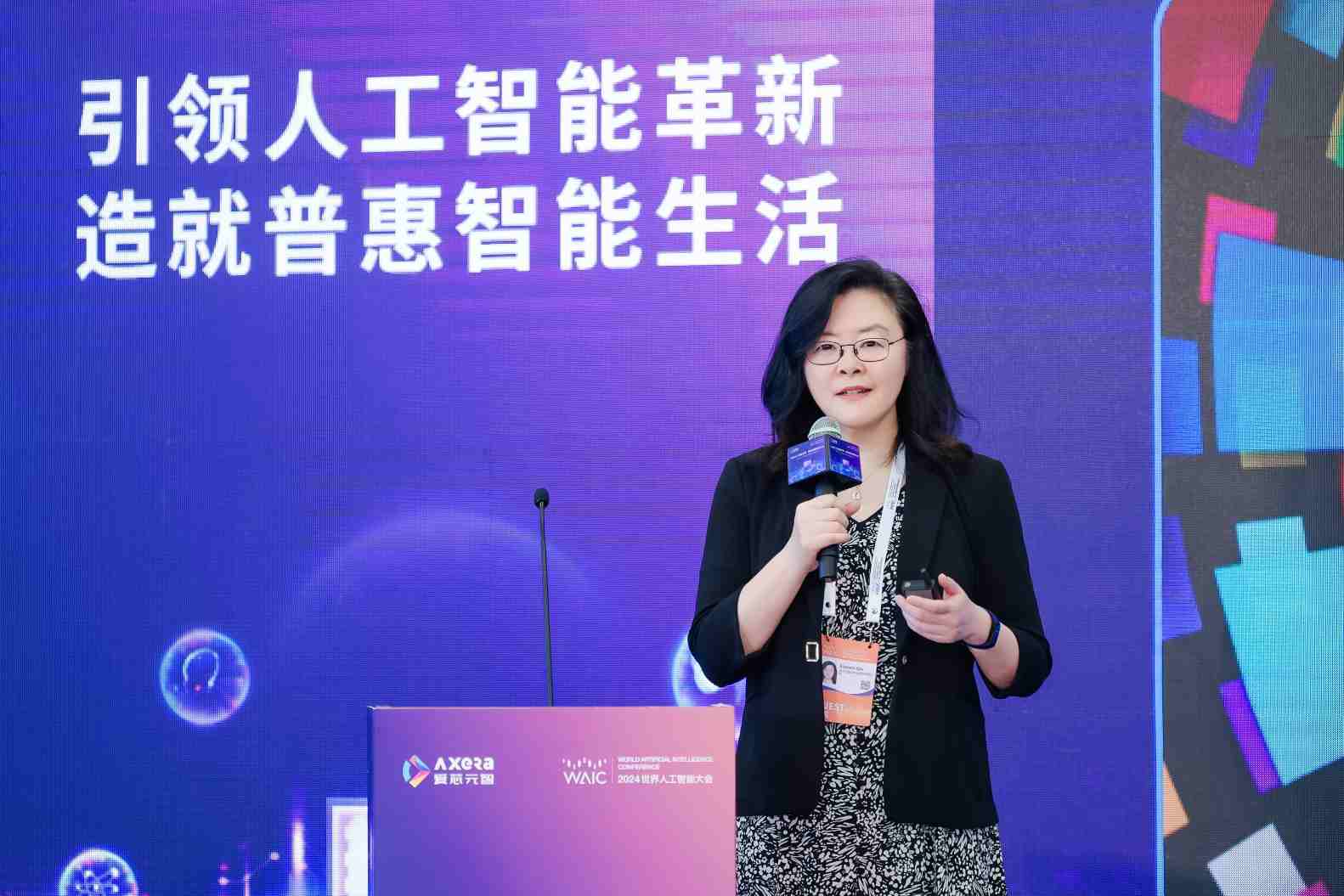  直击WAIC2024 | 突破AI大模型应用障碍，看行业大咖前瞻性思考 维修服务
