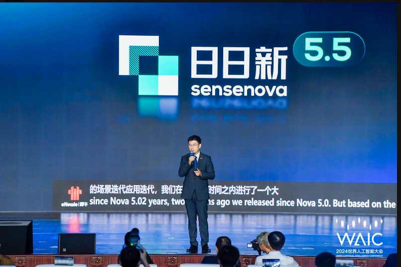  直击WAIC2024 | 突破AI大模型应用障碍，看行业大咖前瞻性思考 维修服务