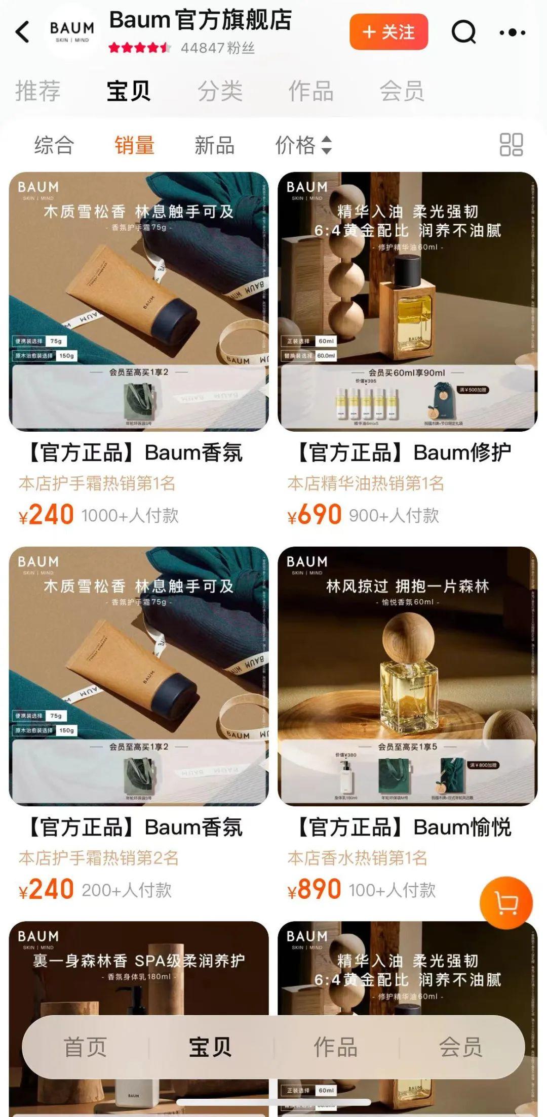 知名品牌宣布：闭店！咋回事？这一赛道格局生变，国货强势崛起 生活资讯