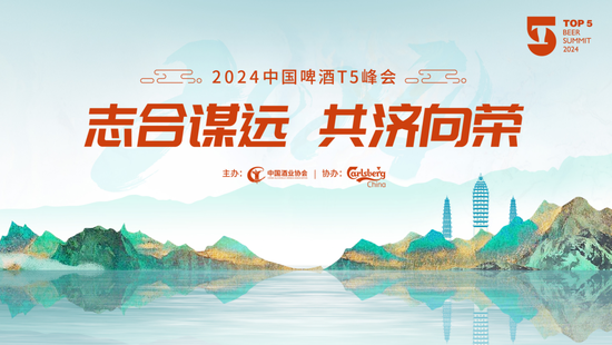 侯孝海：消费疲软对啤酒行业良性发展造成冲击 侯孝海：消费疲软对啤酒行业良性发展造成冲击 天气预报