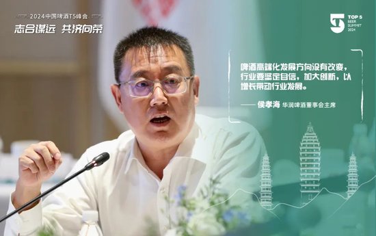 侯孝海：消费疲软对啤酒行业良性发展造成冲击 侯孝海：消费疲软对啤酒行业良性发展造成冲击 天气预报