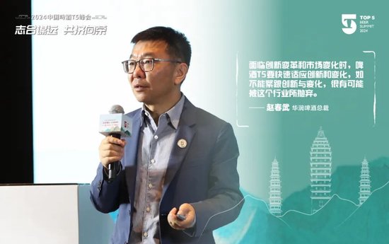 侯孝海：消费疲软对啤酒行业良性发展造成冲击 侯孝海：消费疲软对啤酒行业良性发展造成冲击 天气预报
