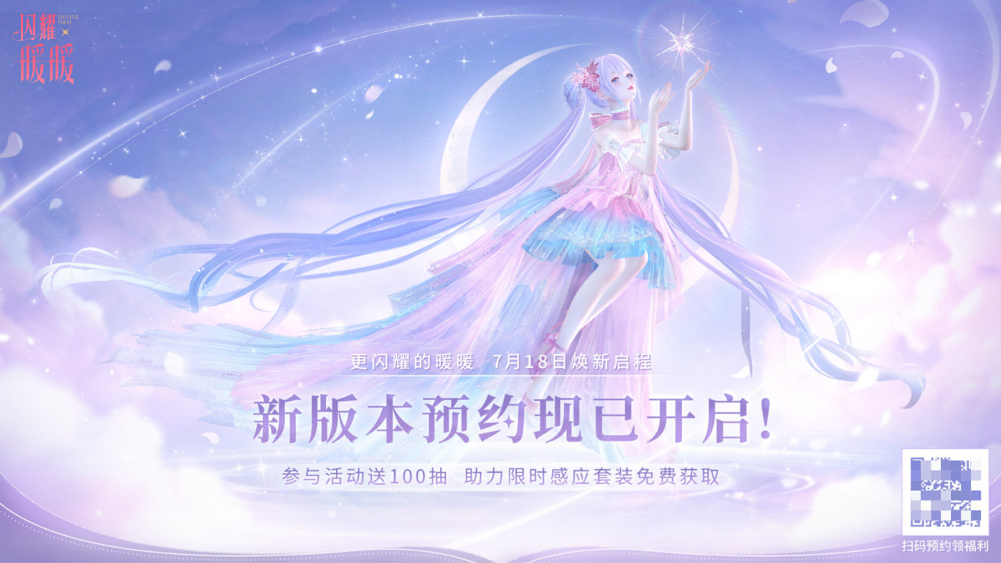 叠纸 3D 换装游戏《闪耀暖暖》官宣升级 Unity 定制引擎：启动提速 30%，内存占用降低 20% 叠纸 3D 换装游戏《闪耀暖暖》官宣升级 Unity 定制引擎：启动提速 30%，内存占用降低 20% 天气预报