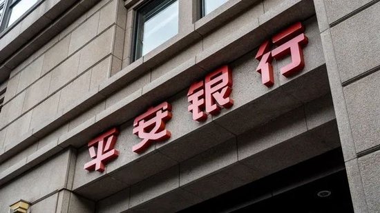 部分员工从上海回迁深圳？平安银行回应→「上海转深圳户口」 汽车服务