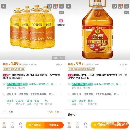 煤油罐车混装的食用油流向了哪里？ 煤油罐车混装的食用油流向了哪里？「煤油罐车混装的食用油流向了哪里呢」 天气预报