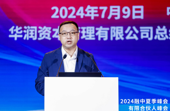 华润资本秦锋：期望行业淘汰不合适的基金项目，引进愿和中国市场一起成长的境外资金 维修服务