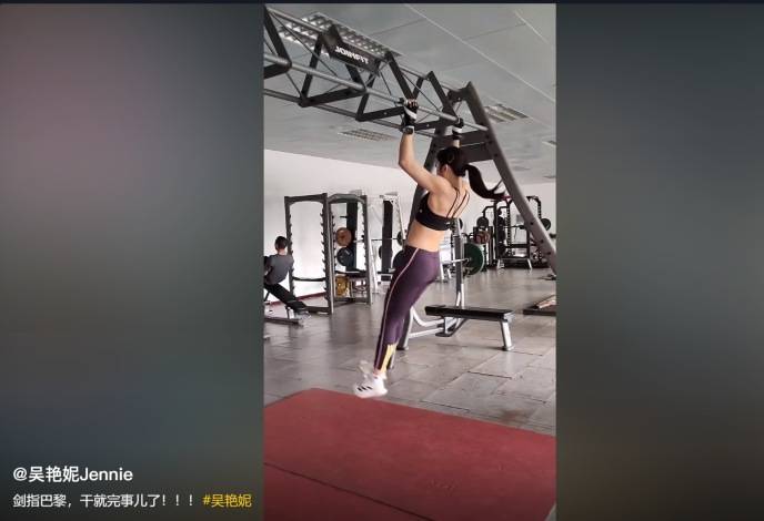  吴艳妮说剑指巴黎干就完了 网友：巴黎见！「吴艳丽是谁」 家电资讯