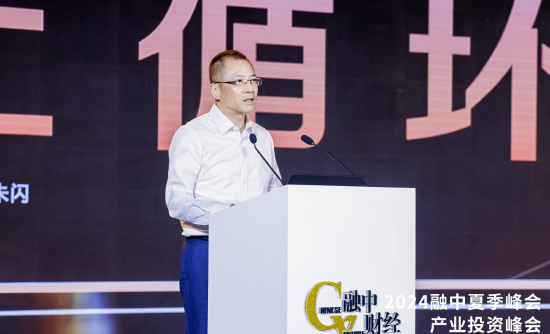 融中董事长朱闪：构建中国特色股权投资正循环「融中集团 朱闪」 生活资讯