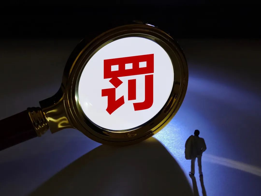 三家信托同期领取罚单！公司合计被罚714万元，有风控总监被禁业15年 汽车服务