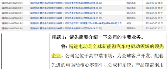 六年亏光20亿，排名跌出TOP10，市值暴跌八成！台风级风口也吹不动的精进电动，迷失在火爆的新能源车时代 六年亏光20亿，排名跌出TOP10，市值暴跌八成！台风级风口也吹不动的精进电动，迷失在火爆的新能源车时代 生活资讯