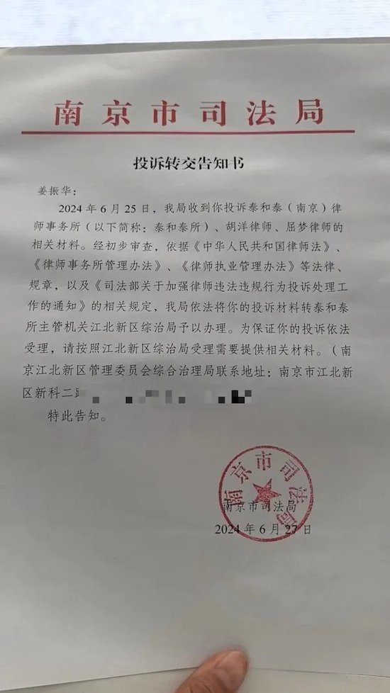 华菱精工股东争斗加剧，大股东方监事报案，称经侦已介入 华菱精工股东争斗加剧，大股东方监事报案，称经侦已介入「华菱精工股东有哪些人」 家电资讯