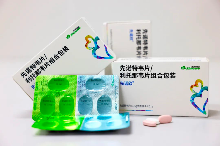 知名药企公告：口服新冠药拿到“常规批准”，系国内首款！网上平台售价479元/盒 知名药企公告：口服新冠药拿到“常规批准”，系国内首款！网上平台售价479元/盒 生活资讯