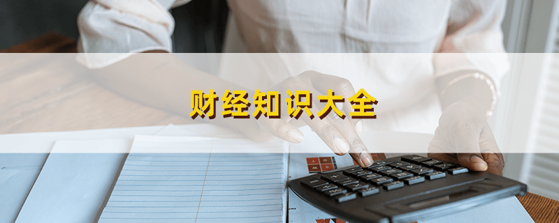 如何理解市场术语并提升交流能力「如何理解市场术语并提升交流能力的方法」 天气预报