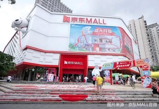 京东再落子 电子主题MALL突围双井商圈 京东再落子 电子主题MALL突围双井商圈「京东电子商务基地」 家电资讯