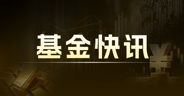 创新药ETF:7月11日融资净卖出577.20万元「创新药etf159992」 汽车服务