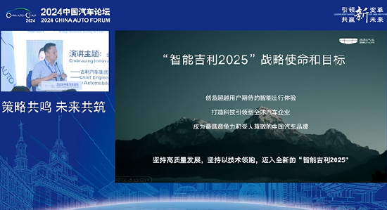 吉利汽车总工程师谢刚：新能源汽车渗透率翻倍增长，人工智能将开启未来之门 汽车服务