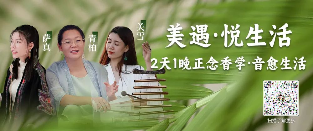  张德芬空间“美遇・悦生活”杭州站圆满落幕 生活资讯