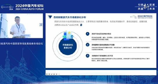 北京汽车流通协会常务副会长褚振亮：周鸿祎卖掉迈巴赫拥抱新能源，让大家又重新定义豪车 家电资讯