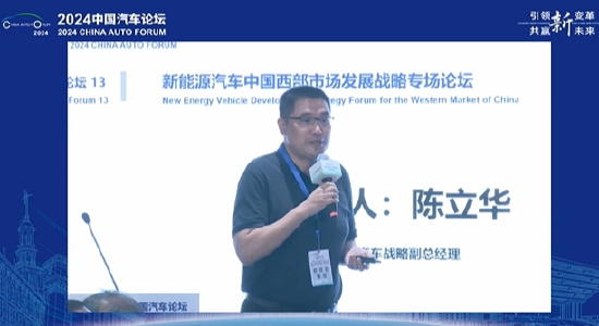 深蓝汽车副总经理陈立华：一款新能源车周期可能两年不到，一年就得改、两年就得换 汽车服务