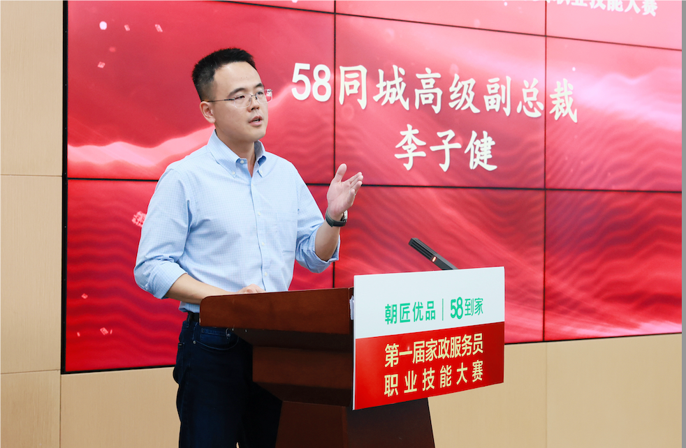 越来越多“95后”投身家政行业 缺口依然巨大！平台纷纷发力培训体系 打响线上化市场争夺战 天气预报