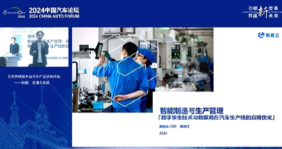 新核云CEO陶滨江：比亚迪销量上调到一年400万辆，这个数字太恐怖了 维修服务
