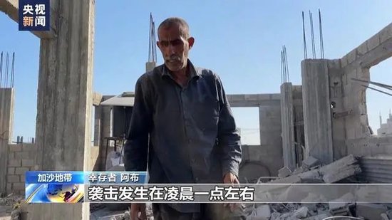 中东突发！拜登刚宣布巴以双方同意停火协议框架 以色列总理就反悔了 中东突发！拜登刚宣布巴以双方同意停火协议框架 以色列总理就反悔了 家电资讯