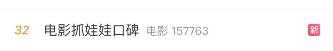  沈腾、马丽又火了！爆款预定？背后有这些上市公司「沈腾马丽的公司叫什么」 汽车服务
