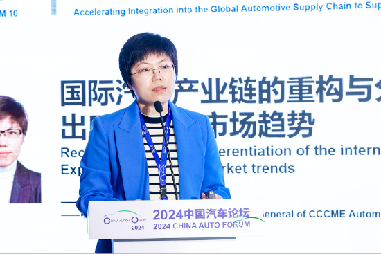 中国机电商会陈菁晶：中国汽车出口形势目前处于回暖状态，有利于企业进一步向外发展 生活资讯