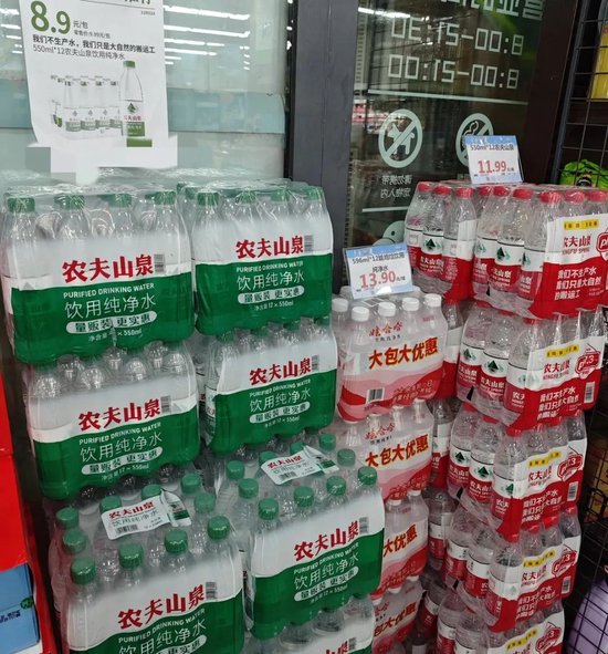 7毛4一瓶，农夫山泉杀疯了 7毛4一瓶，农夫山泉杀疯了「农夫山泉840块一瓶」 汽车服务