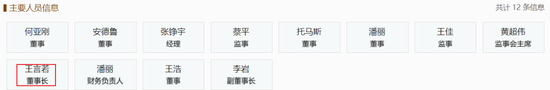 董事长离职、“新东家”现身！瑞信证券前景明朗？ 董事长离职、“新东家”现身！瑞信证券前景明朗？「瑞信证券ceo」 汽车服务