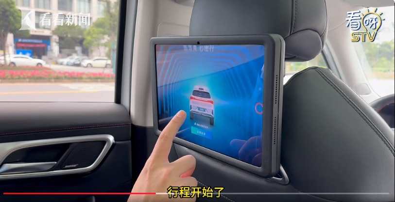上海重磅！无人驾驶出租车要来了 最快一周内启动公测！这只智能驾驶概念股6连板 上海重磅！无人驾驶出租车要来了 最快一周内启动公测！这只智能驾驶概念股6连板 生活资讯