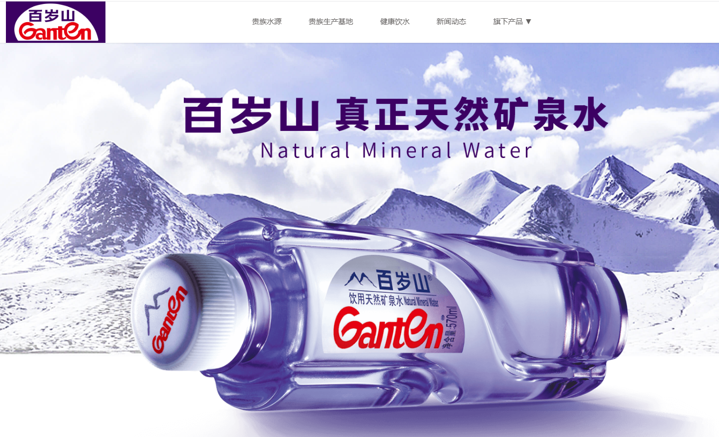 溴酸盐超标？百岁山发声：公司法务部门已介入 溴酸盐超标？百岁山发声：公司法务部门已介入「溴酸盐超标的危害」 家电资讯