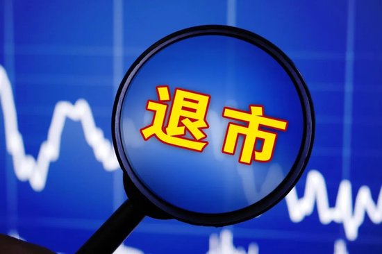 账上83亿现金，广汇汽车要退市了 账上83亿现金，广汇汽车要退市了「账上83亿现金,广汇汽车要退市了是真的吗」 家电资讯