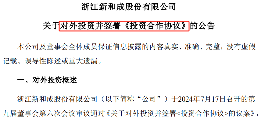 100亿！10倍大牛股，突放大招！ 100亿！10倍大牛股，突放大招！「十倍大牛股」 家电资讯