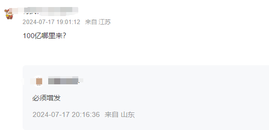 100亿！10倍大牛股，突放大招！ 100亿！10倍大牛股，突放大招！「十倍大牛股」 家电资讯