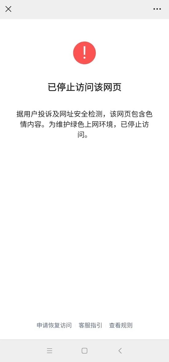 官网“涉黄”，上市科技公司“技术”在哪？ 官网“涉黄”，上市科技公司“技术”在哪？「涉黄平台老板最多判几年」 家电资讯