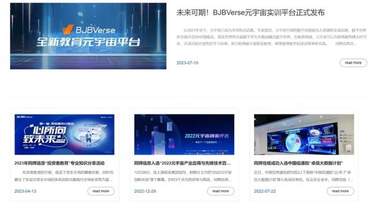 官网“涉黄”，上市科技公司“技术”在哪？ 官网“涉黄”，上市科技公司“技术”在哪？「涉黄平台老板最多判几年」 家电资讯