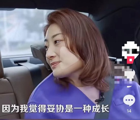 网传已辞职？宗馥莉此前发言：妥协是未来必须要走的路 网传已辞职？宗馥莉此前发言：妥协是未来必须要走的路「独家专访宗馥莉」 家电资讯