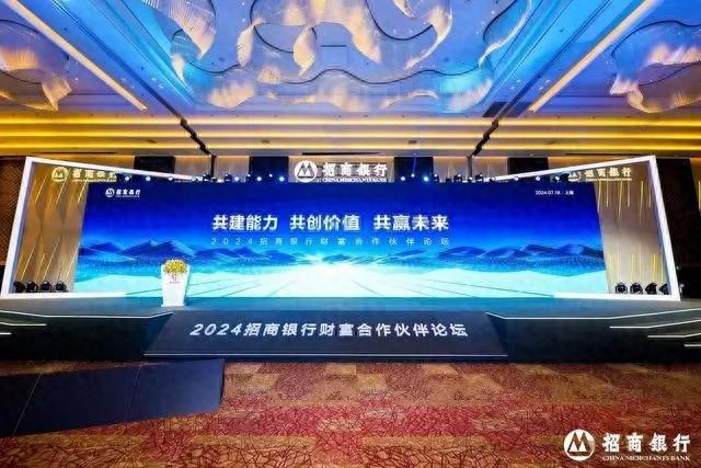 招行：将实施零售代销公募基金买入费率全面一折起的优惠政策「招行代销基金规模」 维修服务