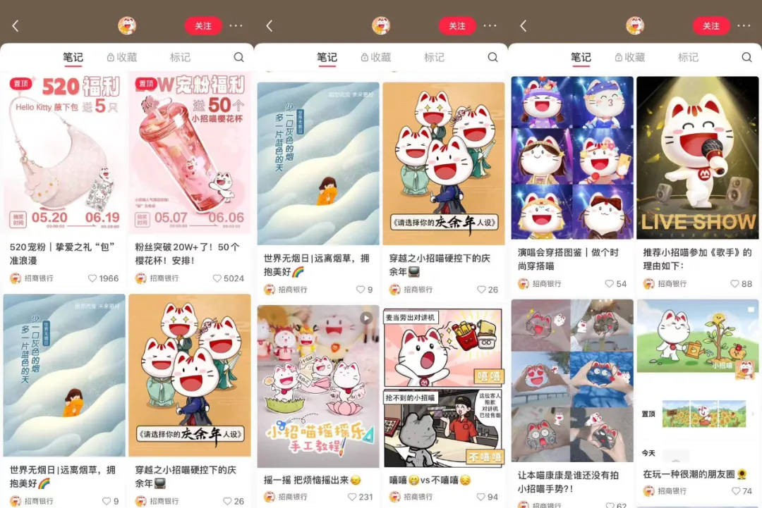 3亿月活小红书，金融机构如何布局？ 3亿月活小红书，金融机构如何布局？「小红书 金融」 生活资讯