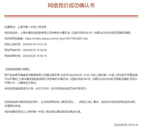 加仓屡屡“踩雷”，换帅刚挨“训诫”，银河德睿投资专业性去哪了？ 加仓屡屡“踩雷”，换帅刚挨“训诫”，银河德睿投资专业性去哪了？ 家电资讯