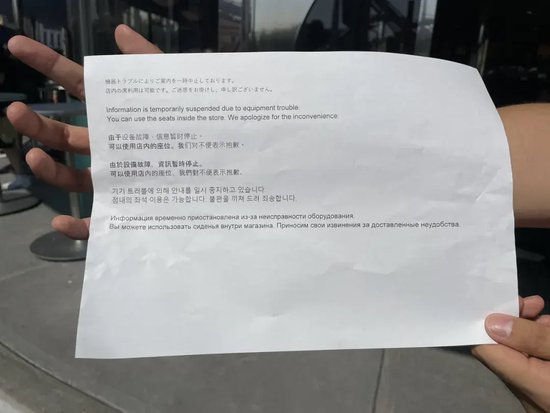 微软的蓝屏，机构的罚单，同一天！ 微软的蓝屏，机构的罚单，同一天！「微软蓝屏事件」 维修服务