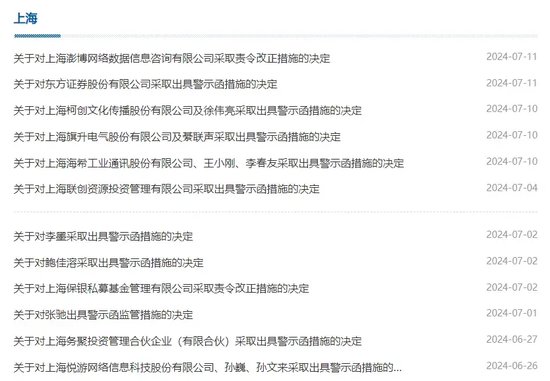 微软的蓝屏，机构的罚单，同一天！ 微软的蓝屏，机构的罚单，同一天！「微软蓝屏事件」 维修服务