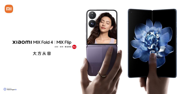 大折+小折叠 小米全新Xiaomi MIX折叠屏家族发布 大折+小折叠 小米全新Xiaomi MIX折叠屏家族发布「小米折叠屏手机mix」 维修服务