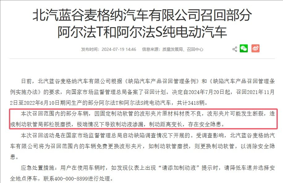  太突然！A股汽车龙头尾盘跌停，发生了什么？「汽车股下跌」 生活资讯