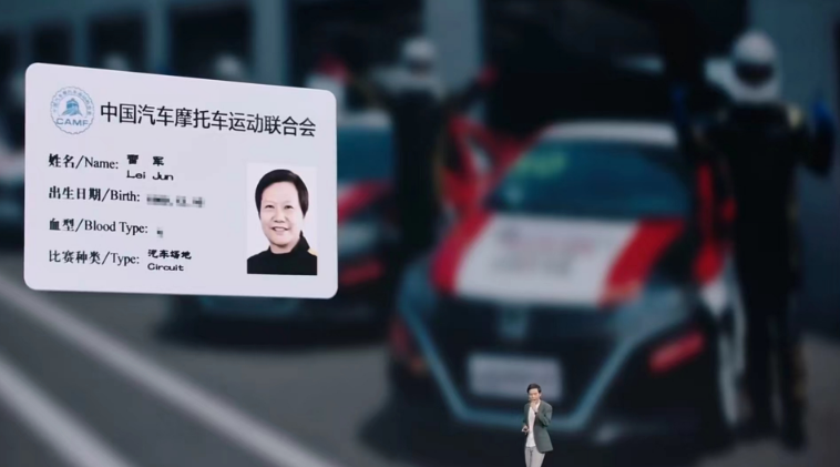 雷军2024年度演讲：人生不能后退！ 雷军2024年度演讲：人生不能后退！「雷军2021年演讲」 汽车服务