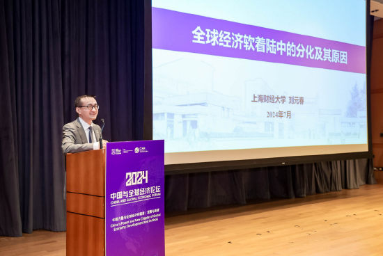 刘元春：AI元年之后，小国危机开始全面凸显「刘元春老婆」 生活资讯
