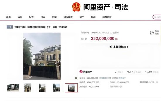 深圳“天价”豪宅被拍卖，洪涛集团老板娘救公司于水火，嫁给上市老总屈才了？ 深圳“天价”豪宅被拍卖，洪涛集团老板娘救公司于水火，嫁给上市老总屈才了？ 生活资讯