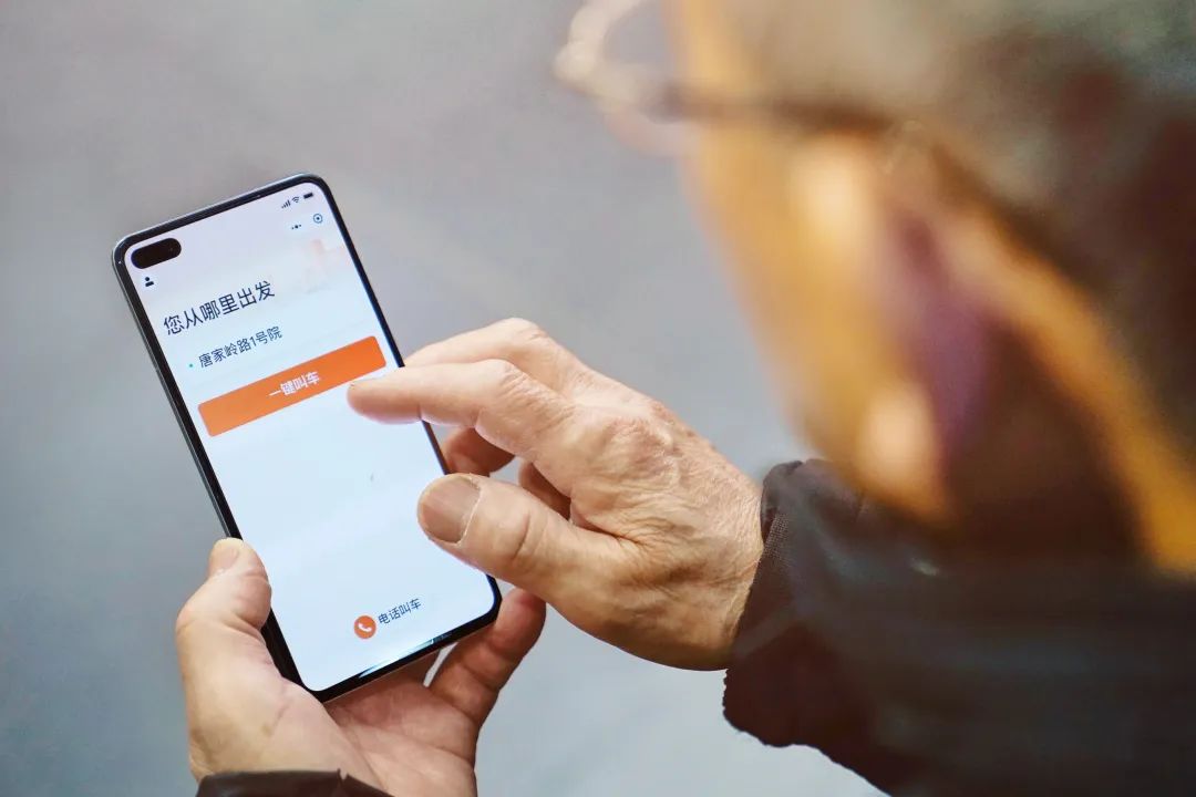8公里行程，收费超200元！网约车司机用“作弊软件”将小单变大单，滴滴客服回应 8公里行程，收费超200元！网约车司机用“作弊软件”将小单变大单，滴滴客服回应 维修服务